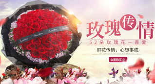 北京大兴区亦庄地区鲜花速递